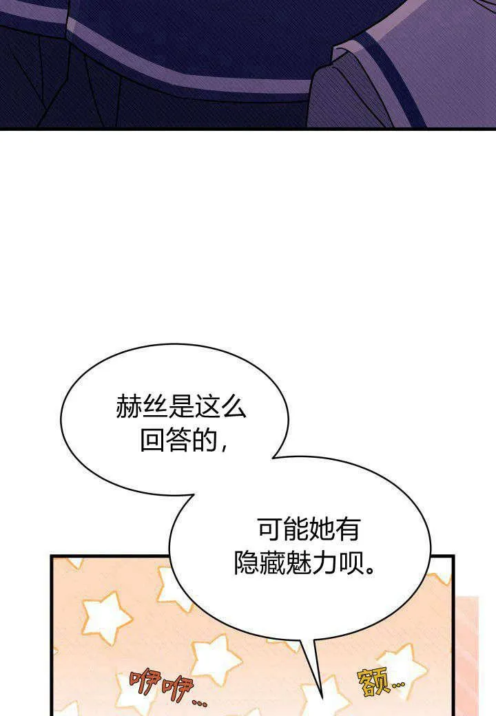 第06话15