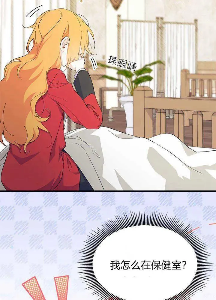第41话10