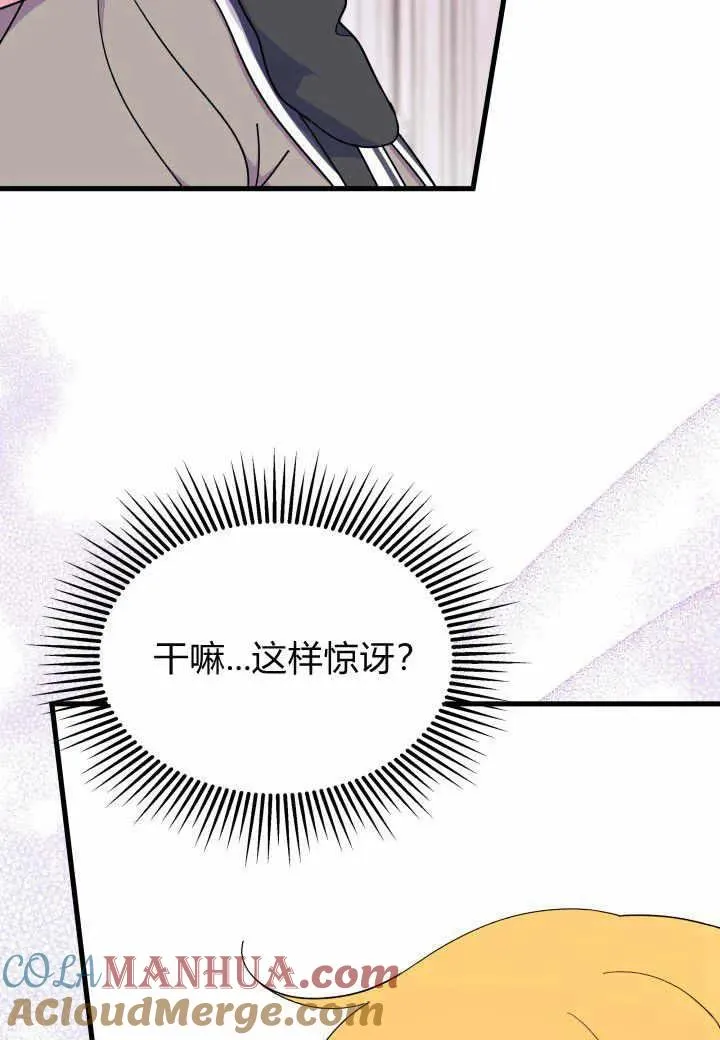 第37话116