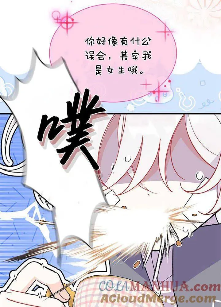 第47话80