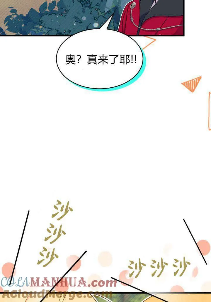 第17话68