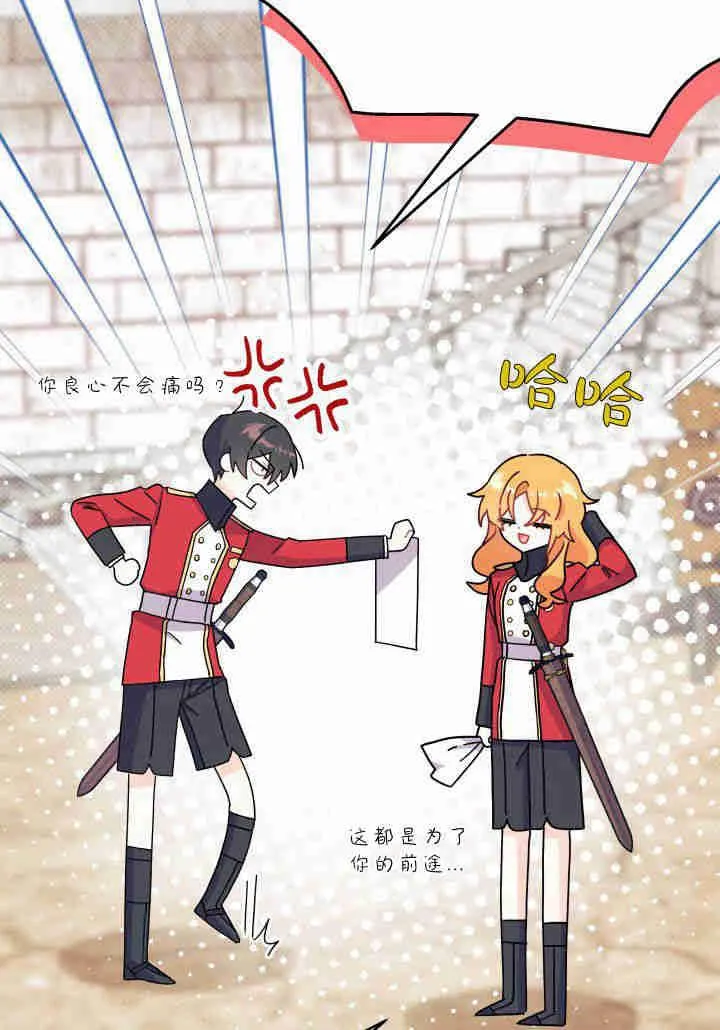 第08话113