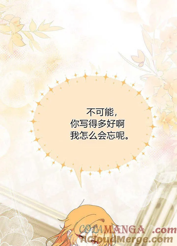第59话24