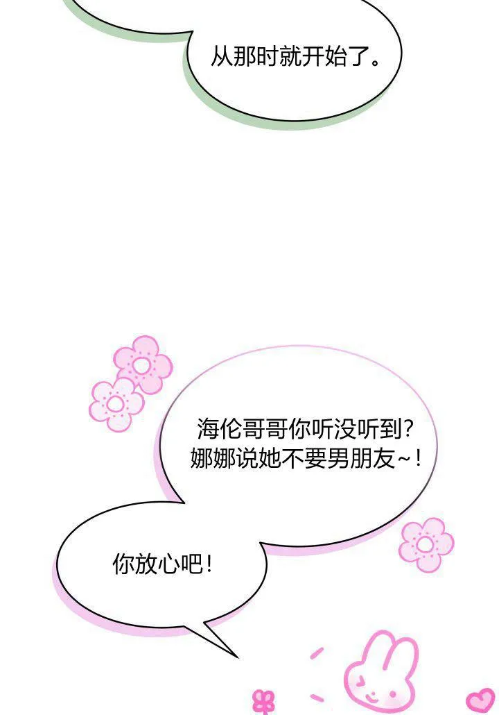 第20话57