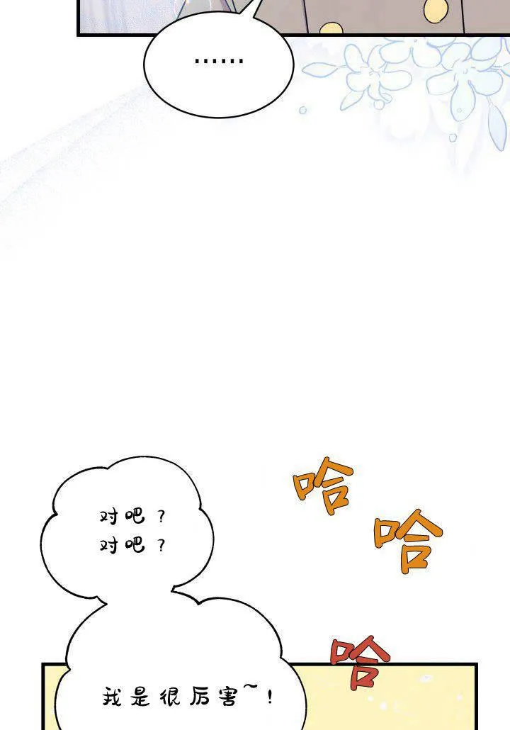 第08话81