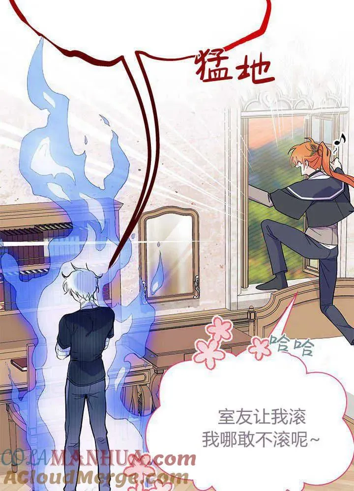 第45话16
