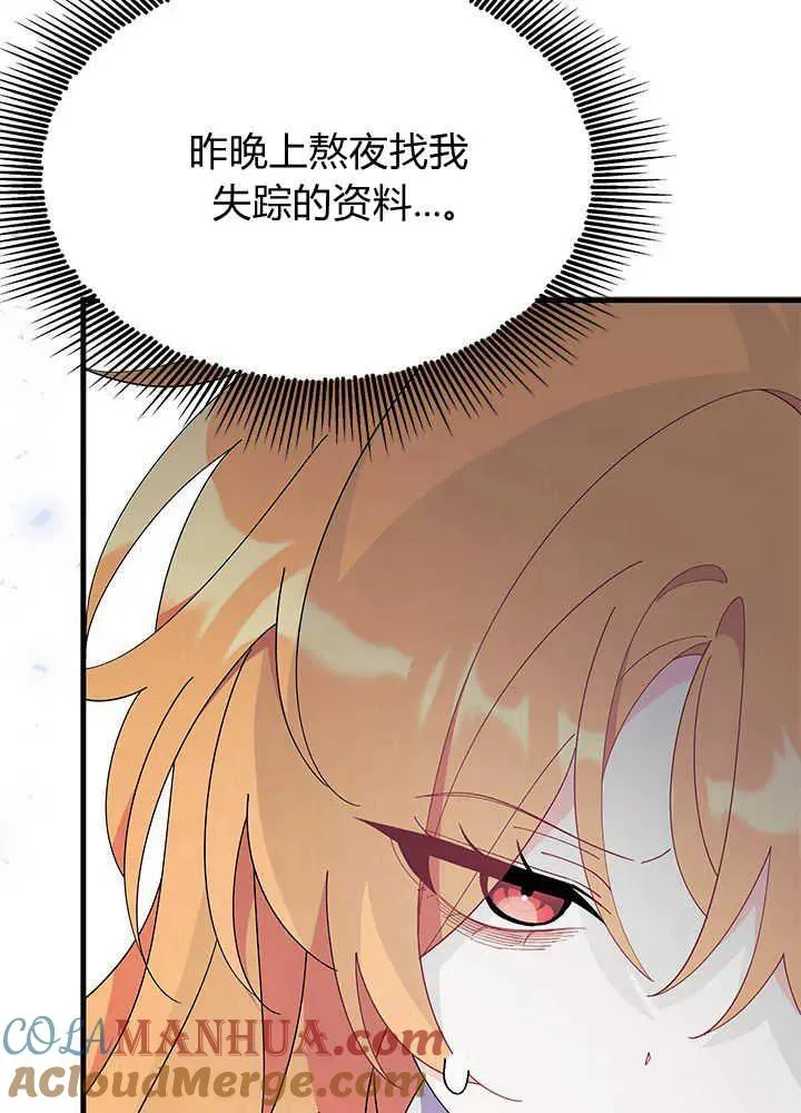 第42话108