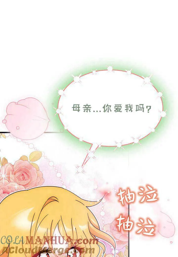 第22话40