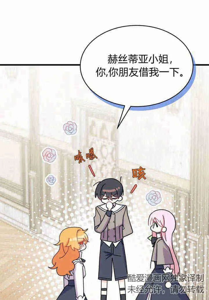 第08话35