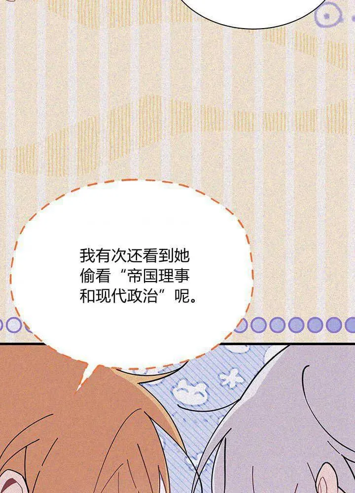 第49话54
