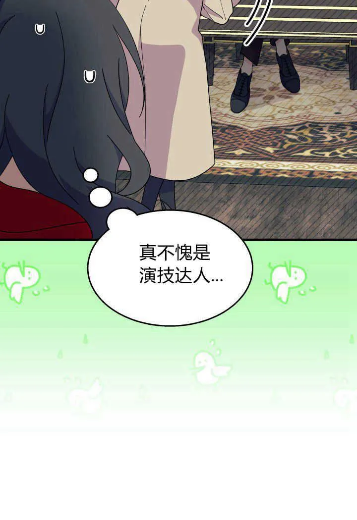 第31话90