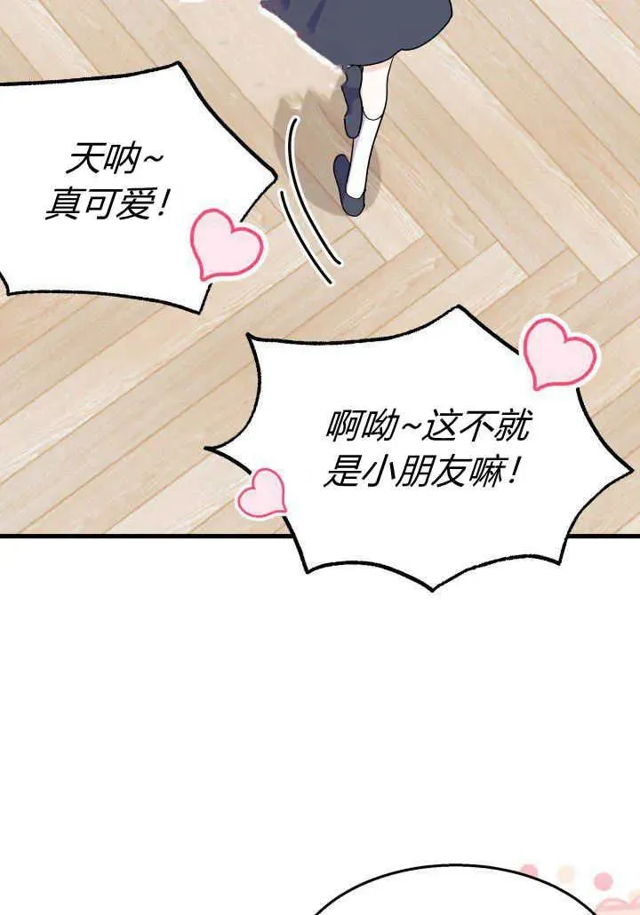 第35话74