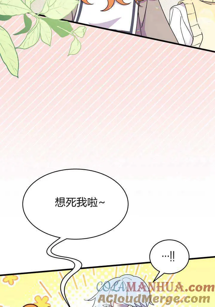 第21话16