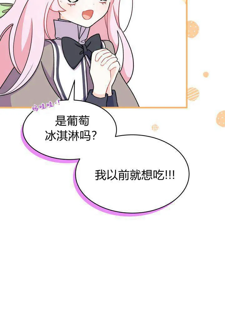 第09话98