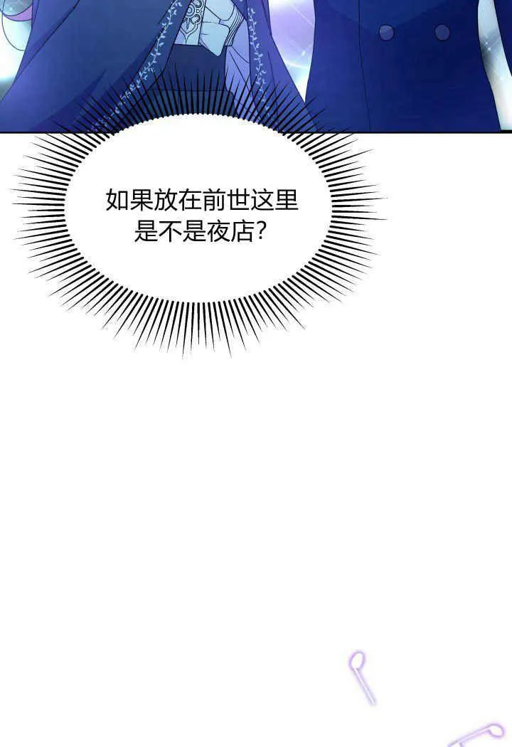 第26话70
