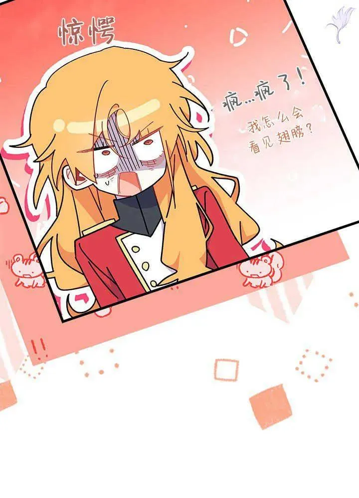 第43话53