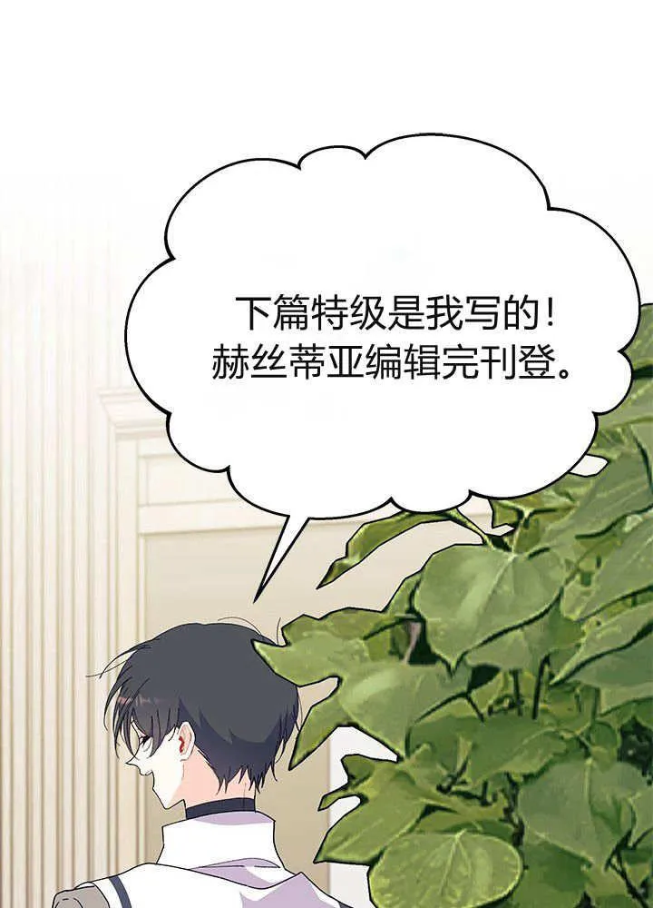 第61话42