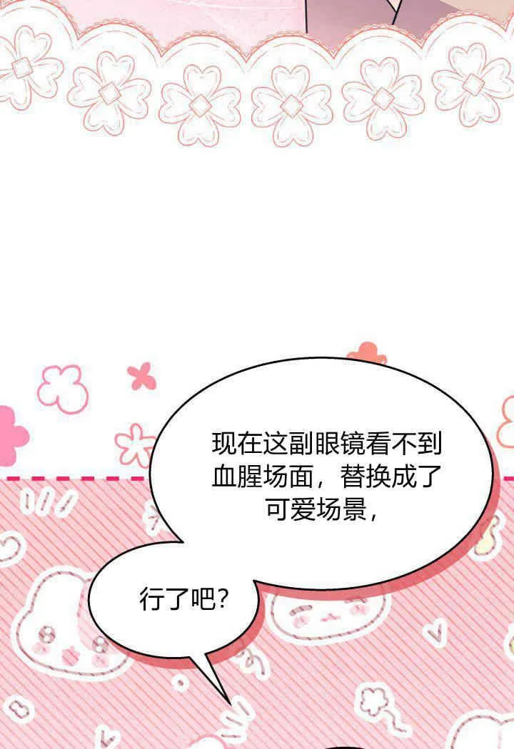 第31话71