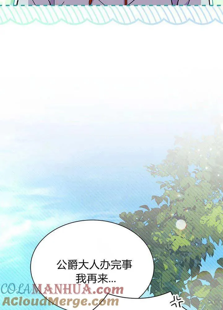 第46话32