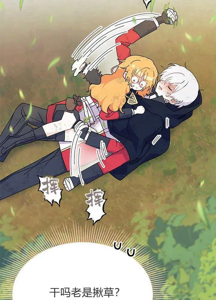 第41话95