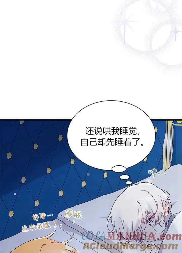 第48话104