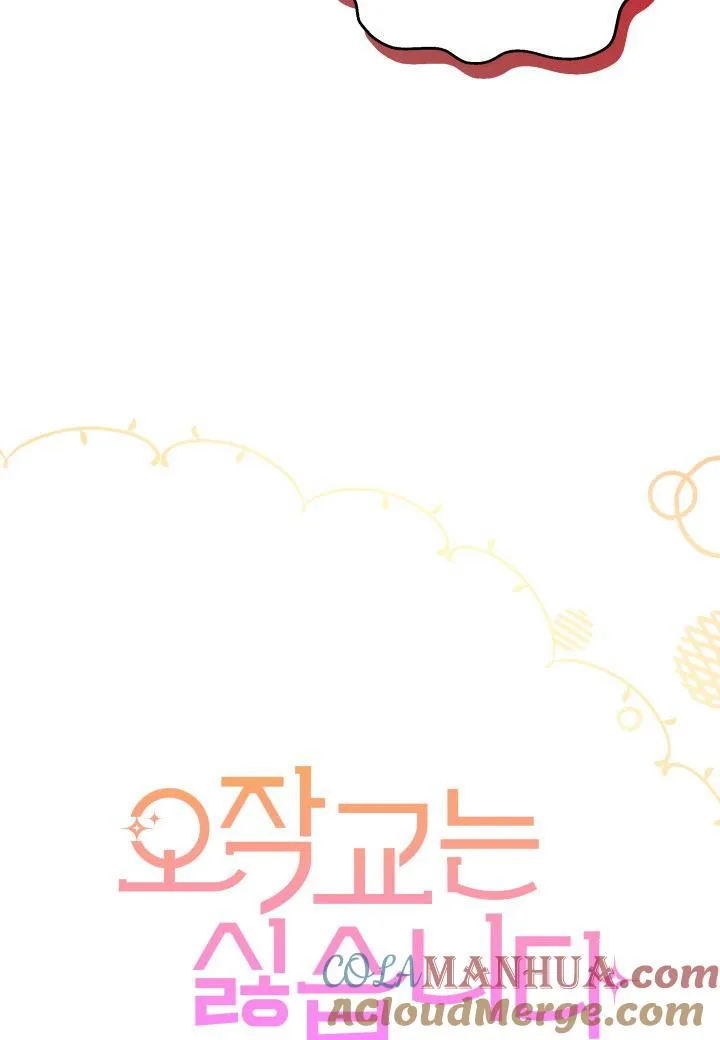 第22话16