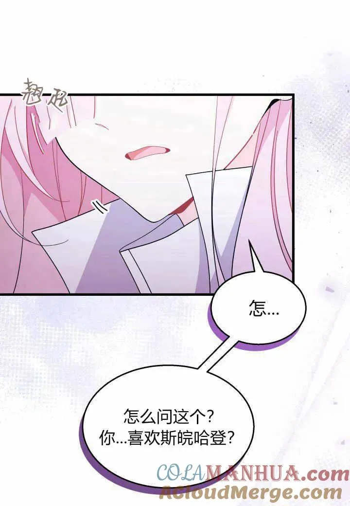 第37话112