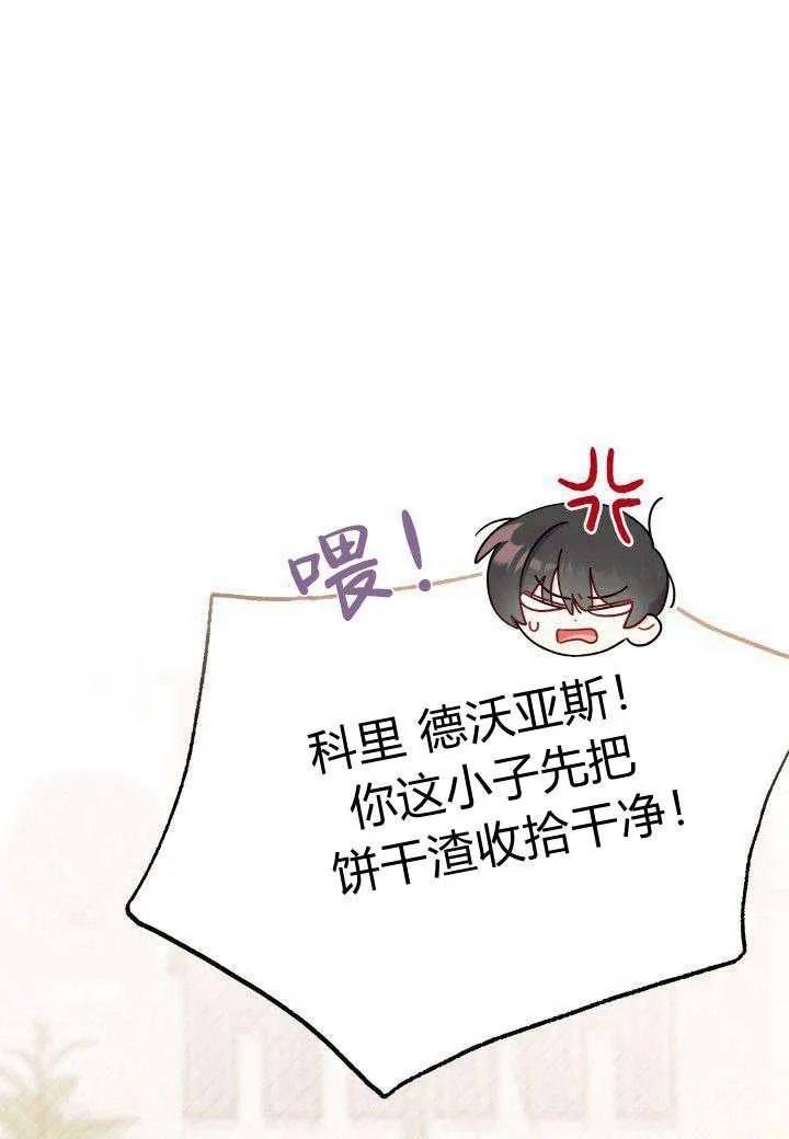 第10话93