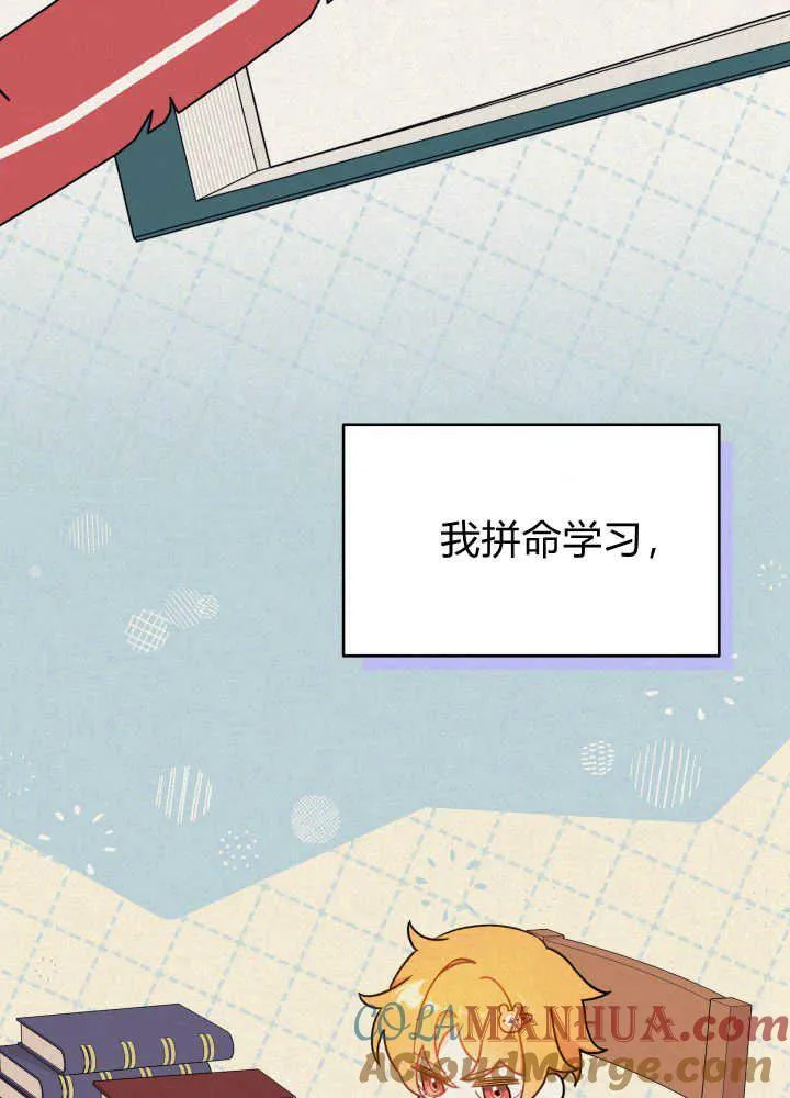第04话16