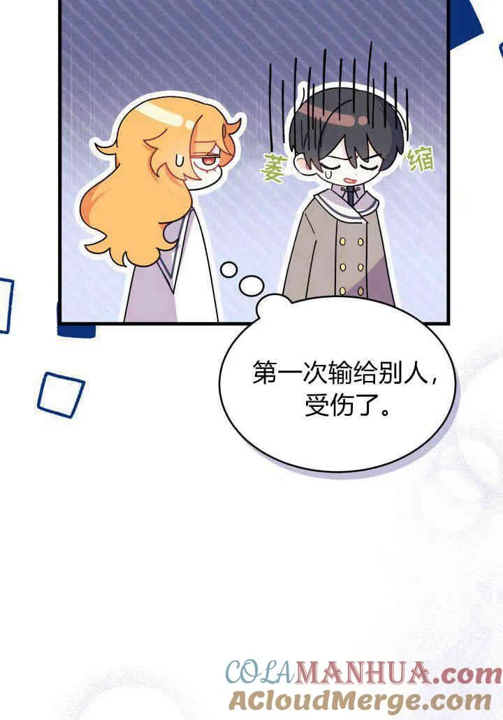 第08话72