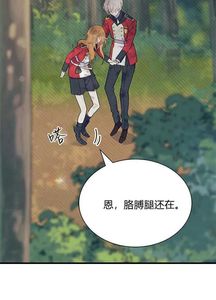 第41话27
