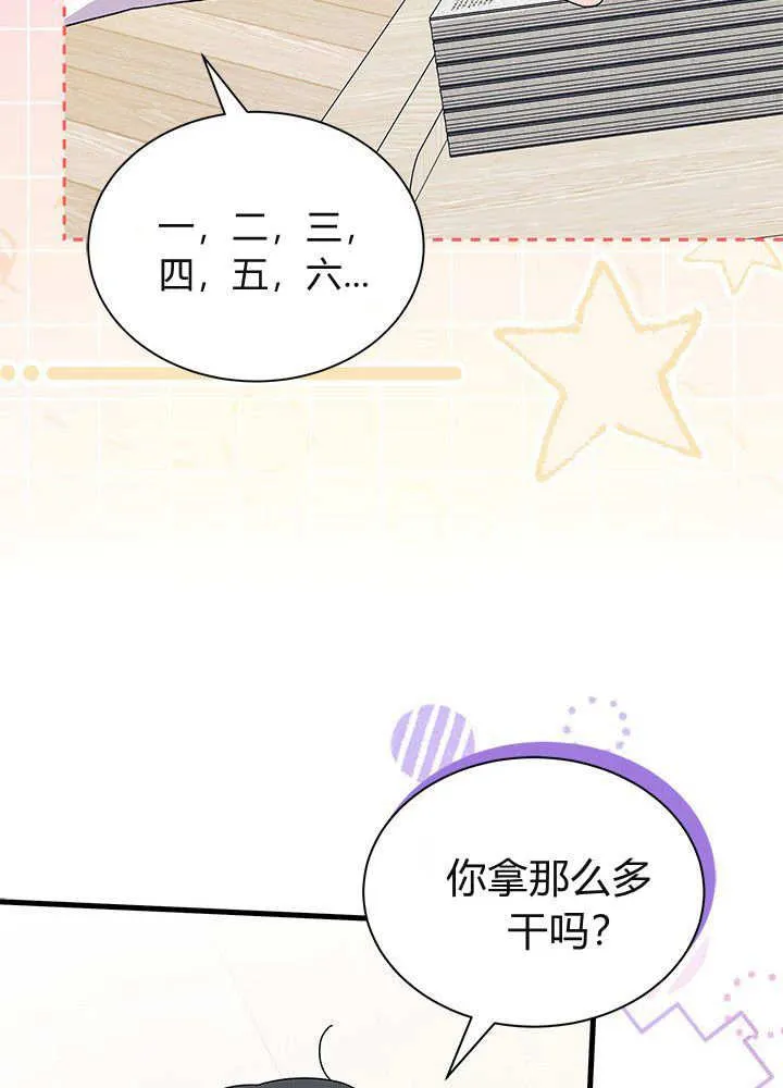 第61话35