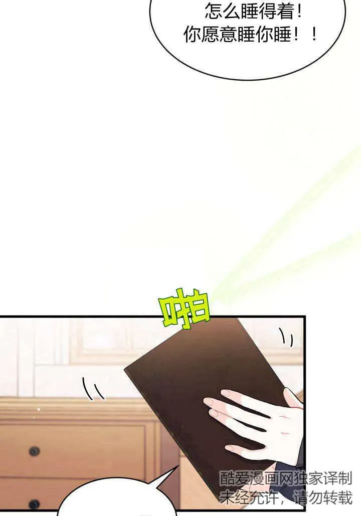 第05话117