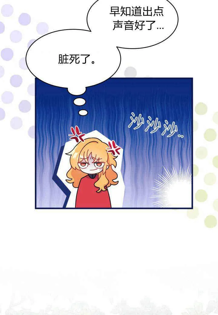 第10话31