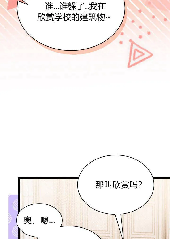 第03话27
