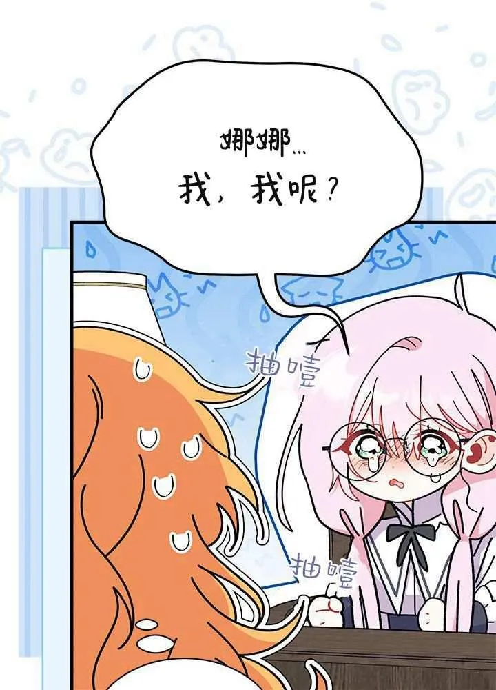 第58话89
