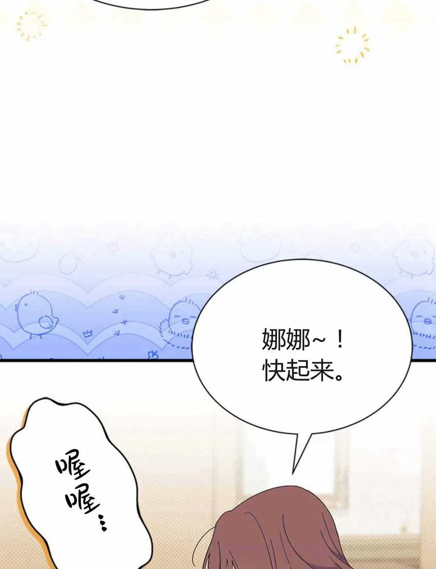 第54话58