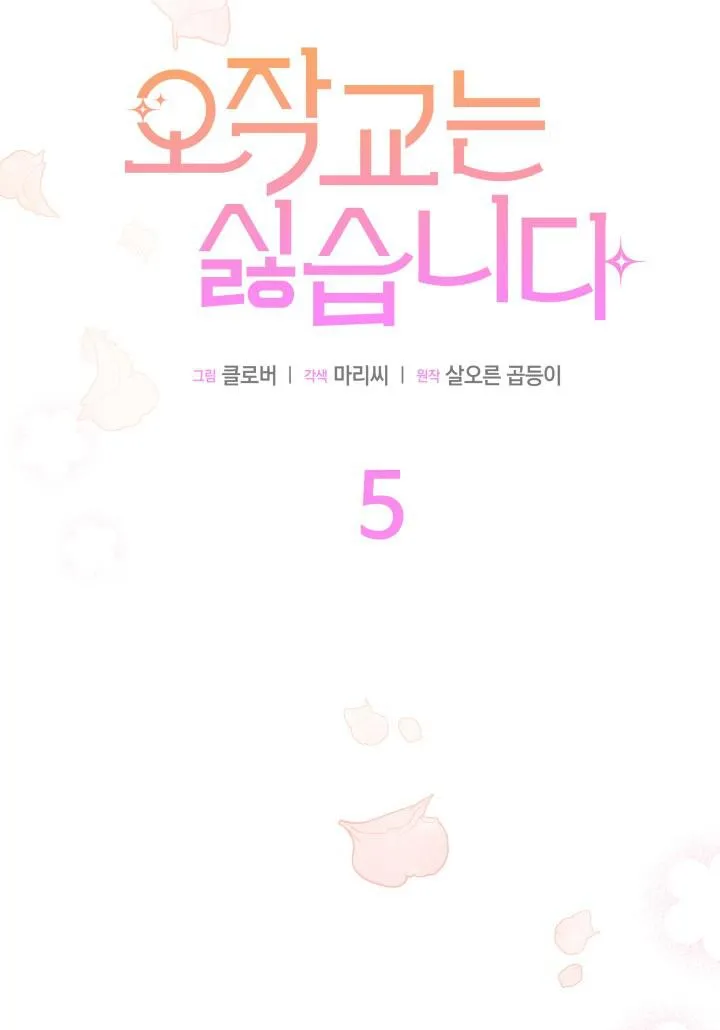 第05话6