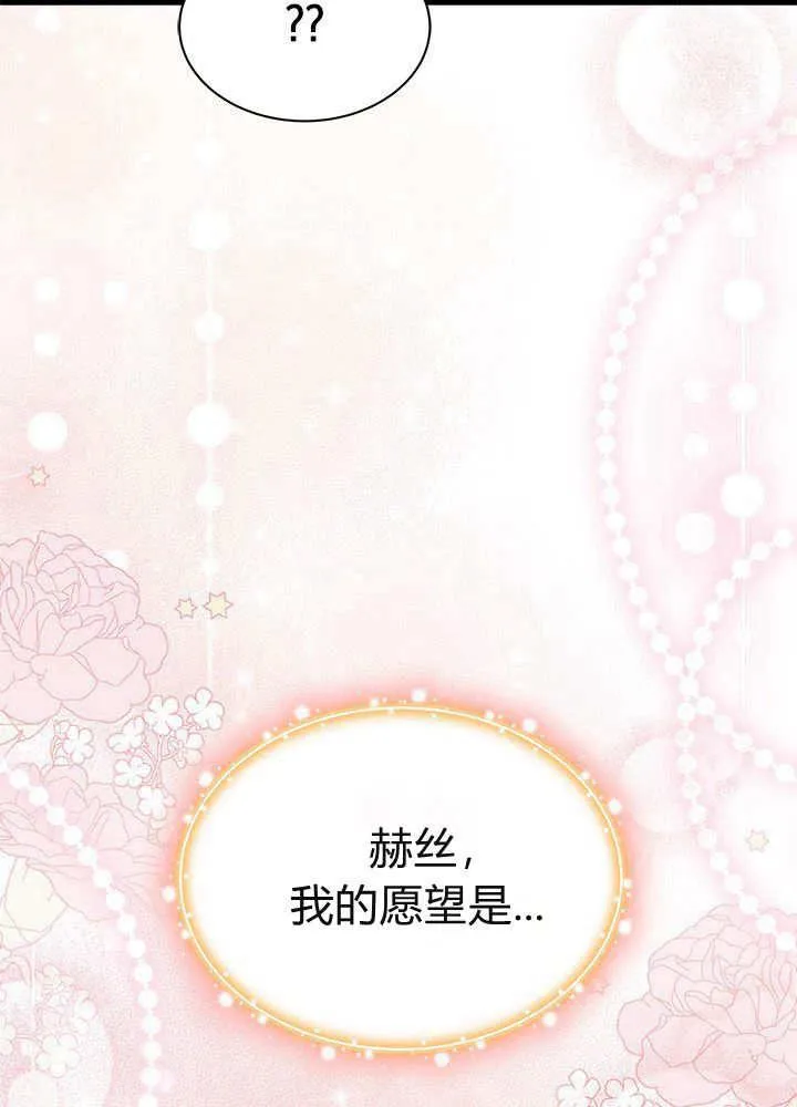 第59话2
