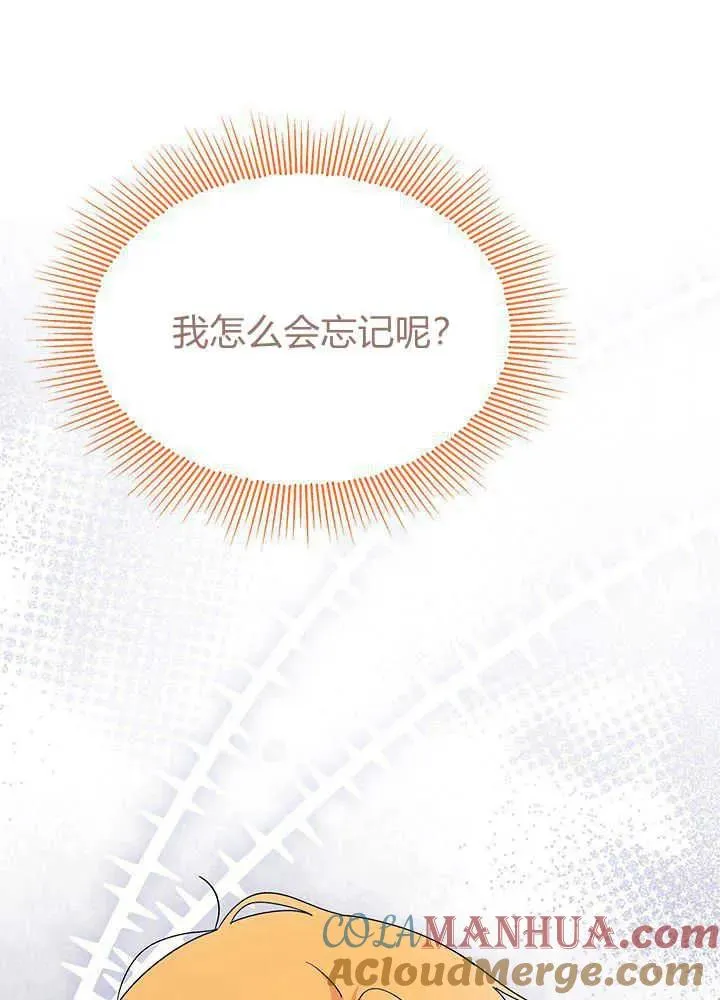 第42话4