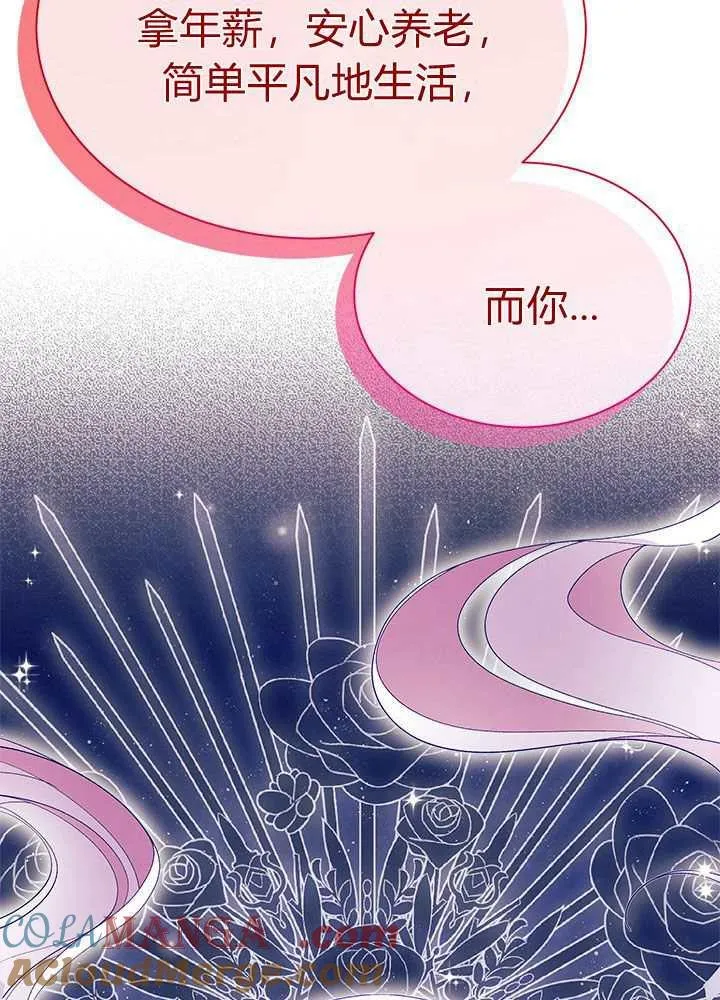第56话68