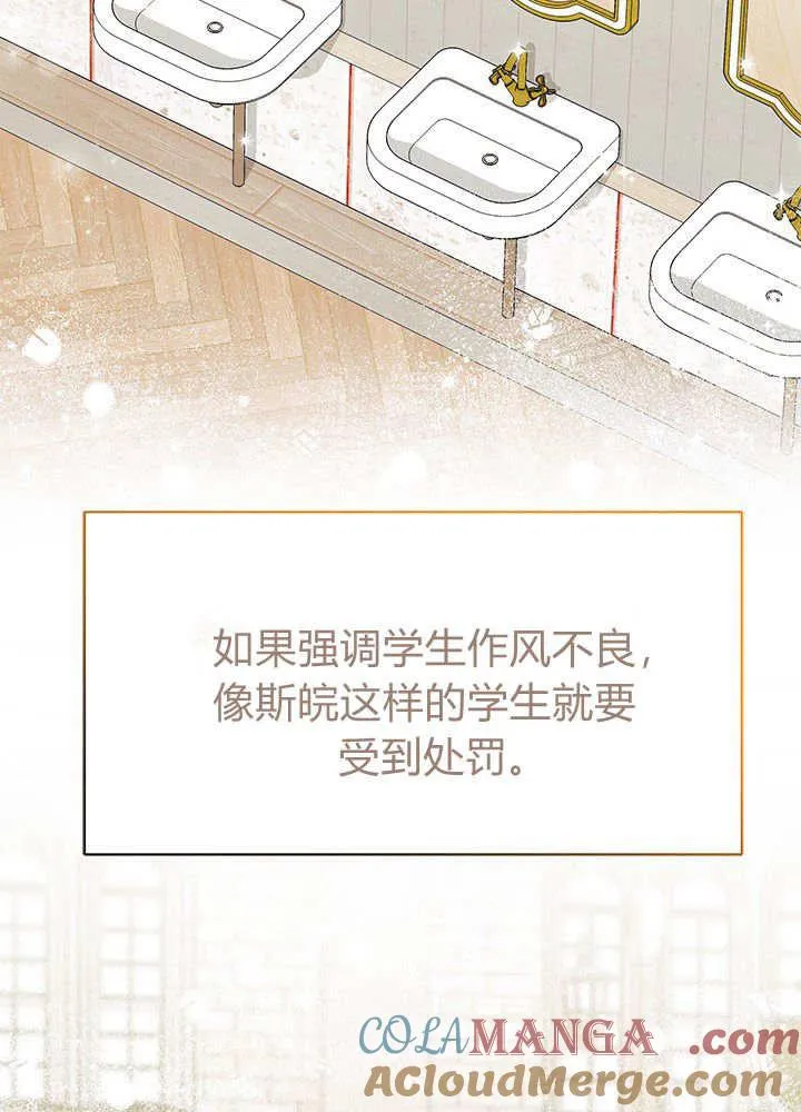 第61话16