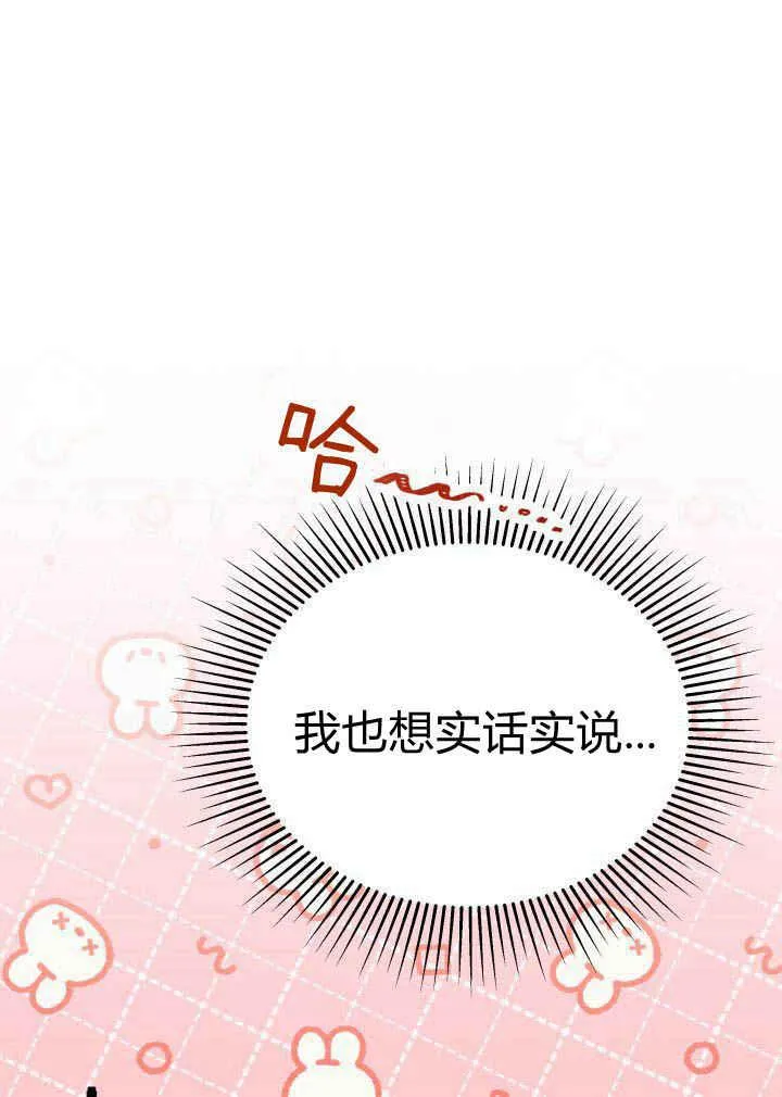 第03话31