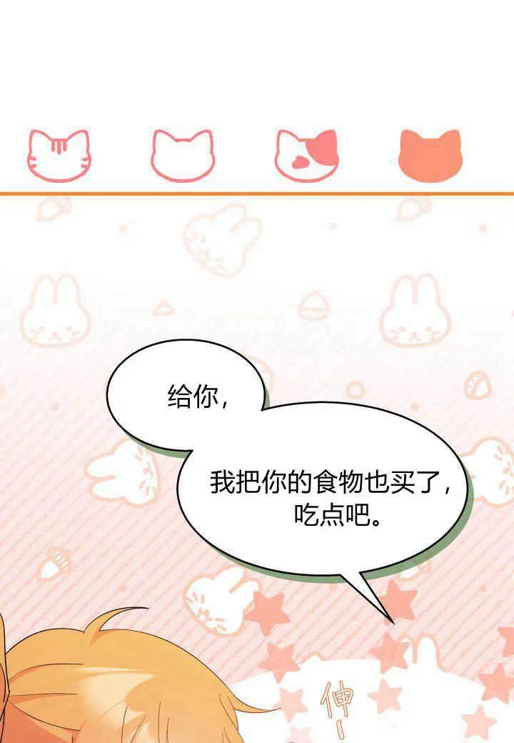 第25话58