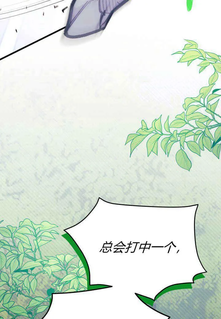 第06话46