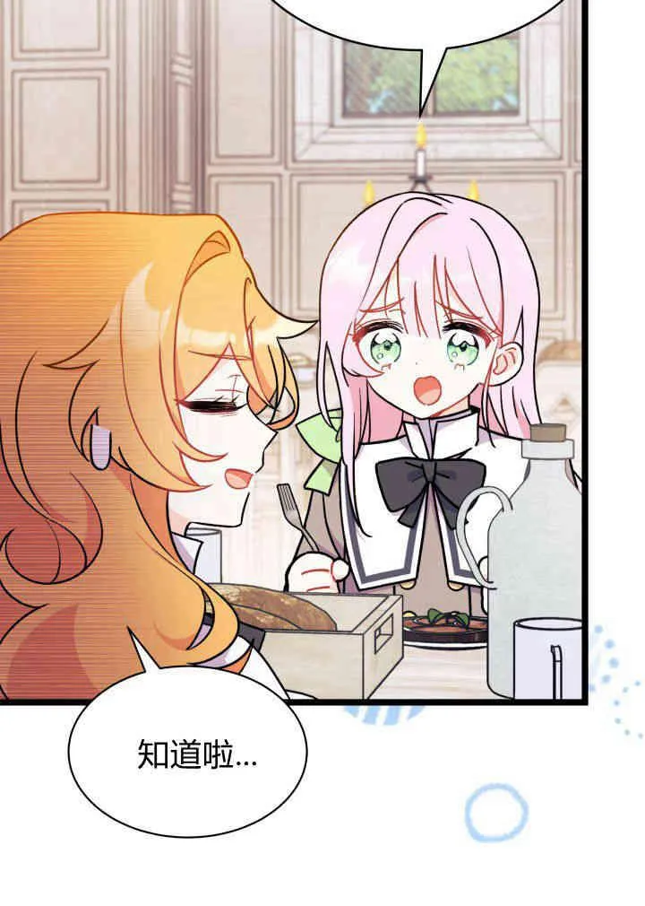 第03话30