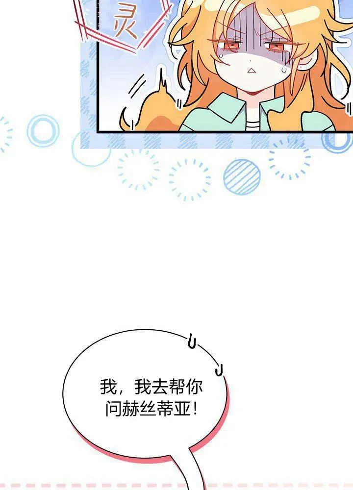 第53话89