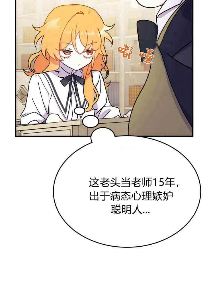 第08话23