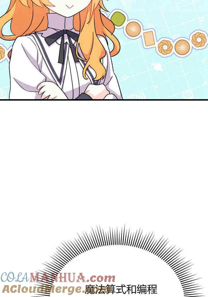 第05话80