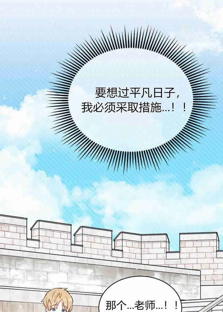 第03话98